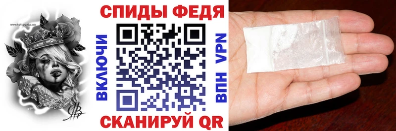 Амфетамин VHQ  Дорогобуж 