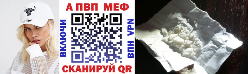 закладка  Дорогобуж  Alpha-PVP СК КРИС 