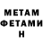 МЕТАДОН VHQ Robert Katekaru