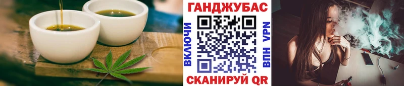 darknet состав  Дорогобуж  Cannafood конопля  сколько стоит 