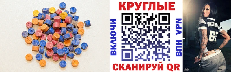 ЭКСТАЗИ 250 мг  магазин продажи   Дорогобуж 