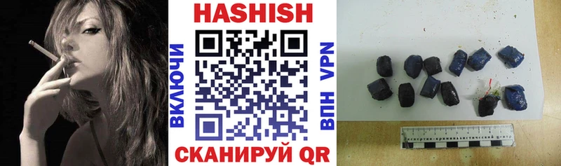 ГАШ Изолятор  даркнет какой сайт  Дорогобуж  продажа наркотиков 