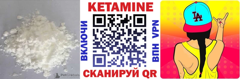 КЕТАМИН VHQ  где продают   Дорогобуж 