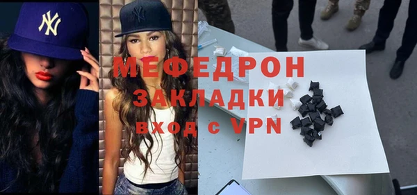 мяу мяу мука Михайловск