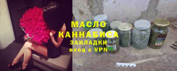 мяу мяу мука Михайловск