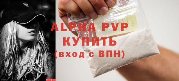 apvp Михайлов