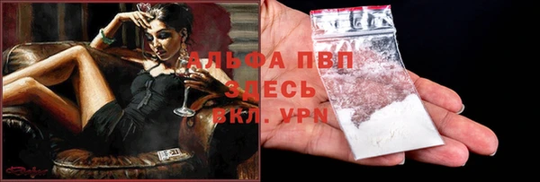 apvp Михайлов