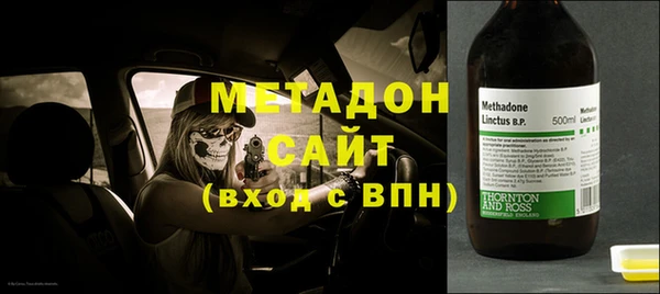 мяу мяу мука Михайловск