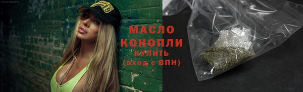 мяу мяу мука Михайловск