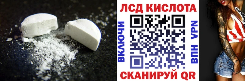 купить наркотики сайты  Дорогобуж  блэк спрут tor  LSD-25 экстази ecstasy 