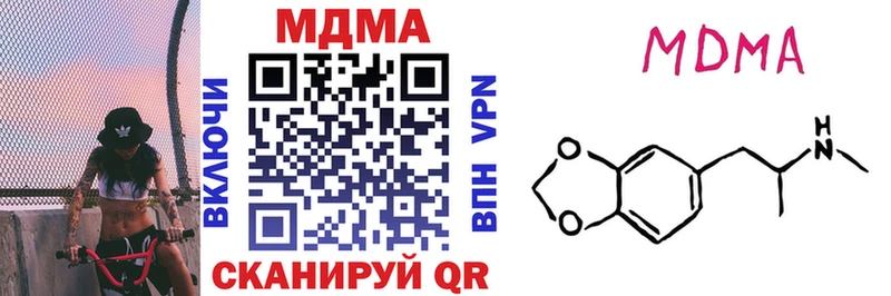магазин  наркотиков  Дорогобуж  MDMA Molly 