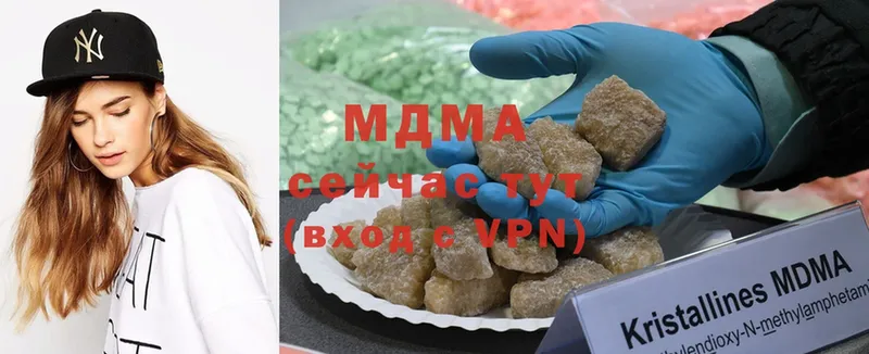 MDMA молли  Дорогобуж 