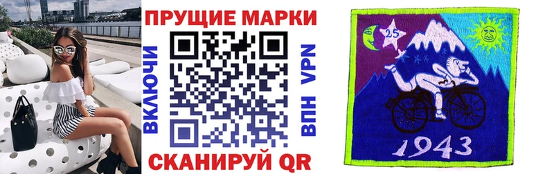 hydra ТОР Дорогобуж Марки NBOMe 1,5мг